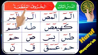 Arabic Alphabet  Huruf al muqattaah  Noorani Qaida lesson 3  Learn Quran  Tajweed Quran [upl. by Nonnek]