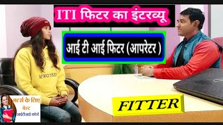 ITI Fitter Interview in Hindi  Fitter work profile  PD Classes [upl. by Arba]