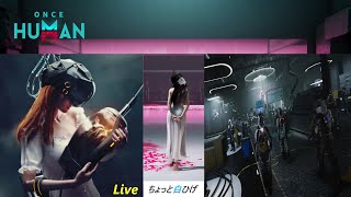 【LIVE】２回目 シャドウハンター戦までいけるか？ ONCE HUMAN [upl. by Aibar492]