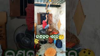 Body ହବ ତାଙ୍କର💪🙄🤐ytshorts [upl. by Peatroy]