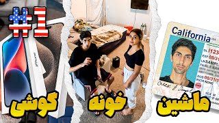 زندگی در آمریکاهفته اول 1 🇺🇸 کار ، خونه ماشین؟  Our first week in USA [upl. by Renckens212]