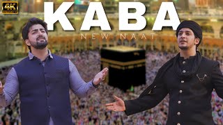 KABA Official Naat Video  Danish F Dar  Dawar Farooq  Ramzan Special  Best Naat  2022 [upl. by Sueaddaht]