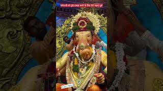 🚩गणेशजी को तुरंत प्रसन्न करने के लिए ऐसे चढ़ाएं दूर्वा🚩ganesh ganpati shorts [upl. by Ettedualc293]