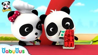 Whats Wrong with Baby Pandas Juicer  Cooking Pretend Play  Kids Cartoon  Learn Color  BabyBus [upl. by Ahtebbat]