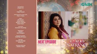 Mohabbat Satrangi Episode 24  Teaser  Javeria Saud  Samina Ahmed  Munawar Saeed  Green TV [upl. by Felten]