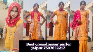 sut salwar me india crossdresser video  Marina jaya production 7597632217 [upl. by Etteniotna]