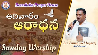 Sunday Worship  02 June 2024  Bro Emmanuel Jayaraj [upl. by Scarface351]