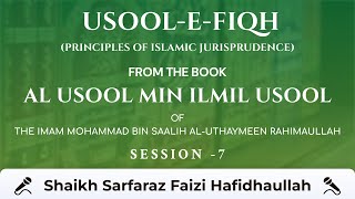 Dars  7  Hukm E Takleefi Ke Aqsaam  2  AlUsool Min Ilmi AlUsool  Shaikh Sarfaraz Faizi [upl. by Adnola]