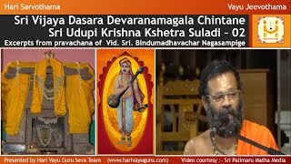 Sri Vijaya Dasara Devaranamagala Chintane  Sri Udupi Krishna Kshetra Suladi – 02 [upl. by Manfred]