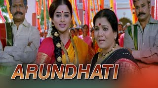 Arundhati Climax Scene  Jagapati Babu Priyamani Sonu Sood  B4U Mini Theatre [upl. by Gunzburg768]