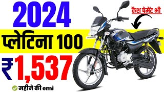 Bajaj Platina Price  Bajaj Platina 100 Onroad Price 2024  new platina loanemi [upl. by Otxis]