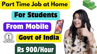 Earn Money From Mobile 😍 Work From Home Jobs 2024  Part Time Job Online Jobs  Freelance Students [upl. by Mun]