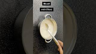 kharvas recipes  milk new recipe  junnu recipe l village food kharvas easy kharvas recipe short [upl. by Archaimbaud775]