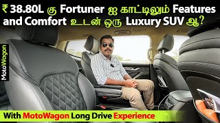 MG Gloster  MotoWagon Ownership Review  Better than Fortuner  Motowagon [upl. by Karola86]