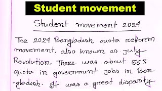 Student Movement 2024 In Bangladesh Paragraph Quota Andolon quota movement paragraph 2024 [upl. by Nnaeirb]