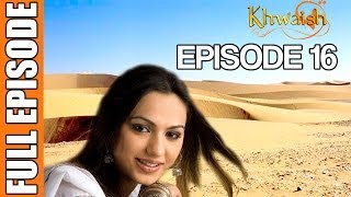 Khwaish  Episode 16 Pakistani Show [upl. by Marice36]