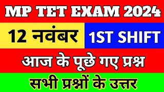 MP TET 12 नवंबर 1st Paper analysis 2024MP TET VArg 3 Paper review MP TET Paper analysis [upl. by Nevar145]