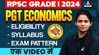 RPSC 1st Grade New Vacancy 2024  RPSC Economics Syllabus Eligibility Exam Pattern 2024 [upl. by Lerret]