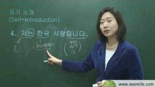 Korean language quotHelloquot 안녕quot Im Lee Jennyquot 나는 제니입니다 by seemilecom quotseemile APPquot [upl. by Annaira]