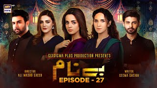 Benaam Episode 27 Subtitle Eng  28th November 2021  ARY Digital Drama [upl. by Adnertal151]