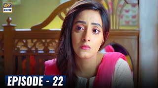 Haiwan Episode 22  Faysal Qureshi amp Sawera Nadeem  ARY Digital Drama [upl. by Monro881]