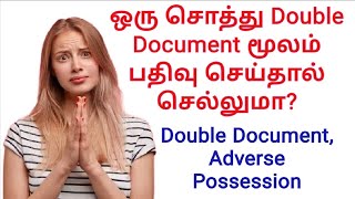 ஒரு சொத்து double document மூலம் பதிவு செய்தால் செல்லுமா [upl. by Novyad]