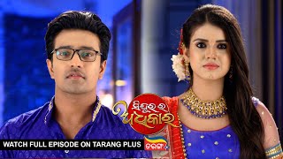 Sindurara Adhikara  16th Nov 2023  Ep  1065  Watch Full Episode Now On Tarang Plus [upl. by Arol]