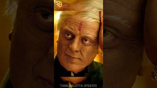 💥🤯 இந்தியன் 2 Worth ஆ Worth இல்லையா  😱  Indian 2 Movie One Minute Genuine Review Tamil  Indian 2 [upl. by Ocsisnarf]