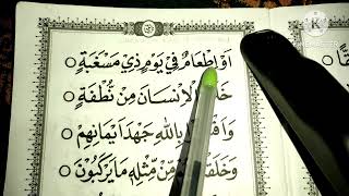 JILID 6 HAL15 metodeummi tahsinquran [upl. by Hube]