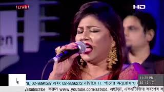 Shahnaz Belly All Super Hit Song  Live Concert  Gohiner Gan  Folk Song 2017 [upl. by Arianna779]