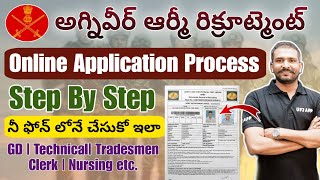 Agniveer Army Online Application 2024 Step By Step In Telugu  Army Online Application army [upl. by Gutow]