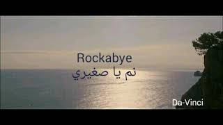 Clean BanditRockabye Lyricsمترجمة [upl. by Noira]