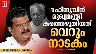 യുവാക്കളുടെ പിന്തുണ പുതിയ പാർട്ടി രൂപീകരിക്കുമ്പോൾ ഉണ്ടാകുമെന്ന് ഉറപ്പ്  PV Anvar [upl. by Lledniuq]