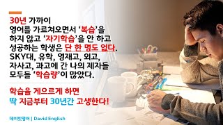 미국교과서 읽는 텍스트 Basic 다각형Polygons  수학 [upl. by Iarised]