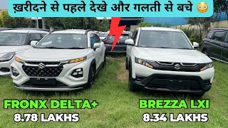 New Brezza Base Model Vs Fronx Delta Plus Model  Mileage  Features  Detail Comparison [upl. by Eiramnna]