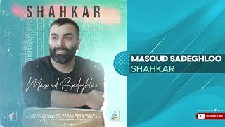 Masoud Sadeghloo  Shahkar  مسعود صادقلو  شاهکار [upl. by Eagle]