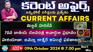 Daily Current Affairs for All Competitive ExamsNationalInternationalstate🔴LIVE 09102024  7 pm [upl. by Sudbury584]