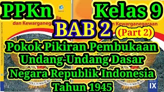 PPKn Kelas 9 Bab 2 Part 2 quotPokok Pikiran Pembukaan UUD Negara Republik Indonesia Tahun 1945quot [upl. by Kiley]