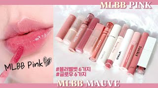 cc 무료협찬포함 “hoxy 네입술컬러야💗” 입술 혈색 한방울 MLBB 핑크amp모브립 12가지💄  블러매트6개 amp 글로우6개  쿨톤취저 베이스립 I 루치나Luchina [upl. by Yssirhc]