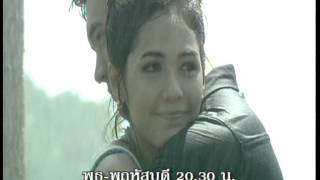 รักคุณเท่าฟ้า ตอนแรก พุธที่ 25 กค 2555 [upl. by Ardnaxela]