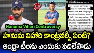 Hanuma Vihari Controversy Explained In Telugu  Why Hanuma Vihari Left Andhra Team  GBB Cricket [upl. by Anej423]