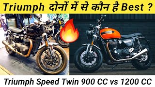 2024 New Triumph Speed twin 900 CC vs Speed twin 1200 CC Review  on road price Mileage Engine [upl. by Klemm]