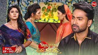 Sindura Nuhen Khela Ghara  Full Episode  140  Odia Mega Serial on Sidharth TV 8PM [upl. by Leontine]