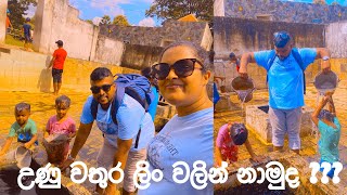 Hot Water Springs  Trincomalee  Vlog 2 උණු වතුර ලිං වලින් නාන්න ගියා kanniya visitsrilanka [upl. by Nile719]