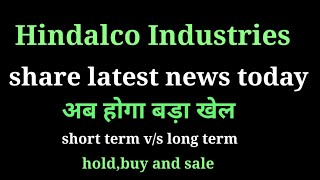 hindalco industries share news today l hindalco industries share news l hindalco industries [upl. by Sheila]