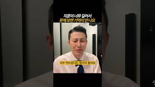 지문이 너무 길어서 문제를 풀 때 내용을 기억하기가 어려워요 [upl. by Arraes]