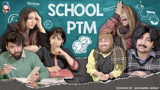 School PTM  Harsh Beniwal [upl. by Ydissac]