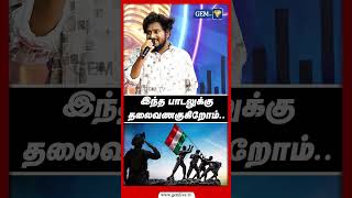 இந்த பாடலுக்கு தலைவணங்குகிறோம்  Gana Songs  Tamil Songs  Saravedi Saran  Chennai Gana [upl. by Nahsor]