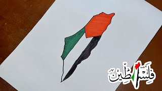 رسم عن فلسطين  رسم علم فلسطين  رسم خريطة فلسطين بالالوان  المرسم  Almarsam [upl. by Ambrosius705]