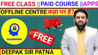 Reasoning Free Class  Paid Course पूरी जानकारी  Deepak Sir Patna  Deepak Sir Reasoning Class [upl. by Anselmi647]